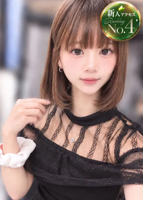 柚月　すず