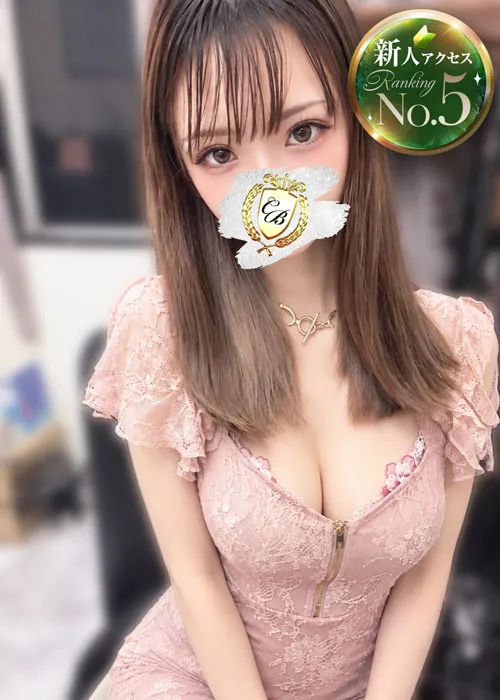 RINA-りな-